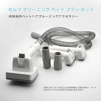 ❤️早い者勝ち❤️セルフクリーニング ペットの毛づくろい 毛の排出 除去 Amazon.co.jp: セルフクリーニング ペットの毛づくろいと毛の